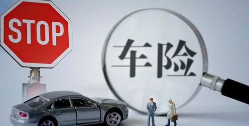 商車改革下，老百姓買車險(xiǎn)真的便宜了嗎？