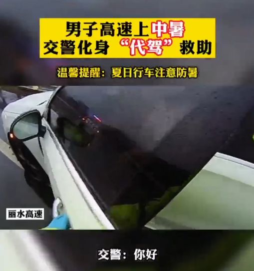 代駕服務(wù) 安全出行新選擇