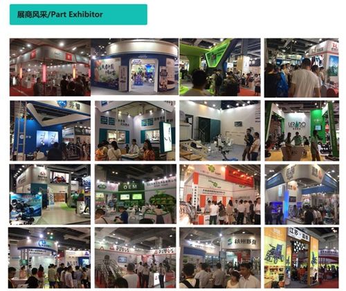 2019第二十屆國際殘疾人、老年人康復護理用品用具展覽會 點亮希望，共筑未來